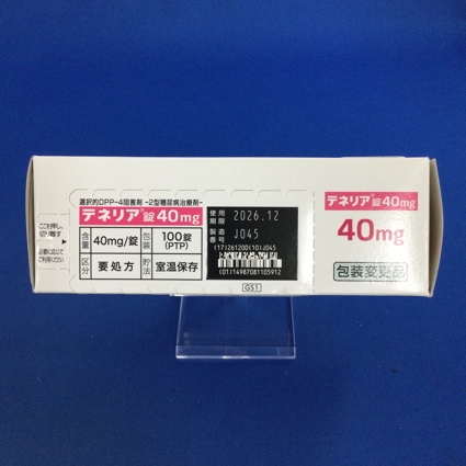 テネリア錠４０ｍｇ