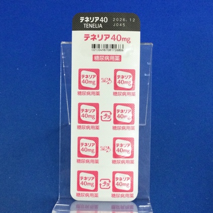 テネリア錠４０ｍｇ