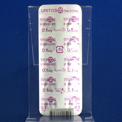 ウリトスＯＤ錠０．１ｍｇ