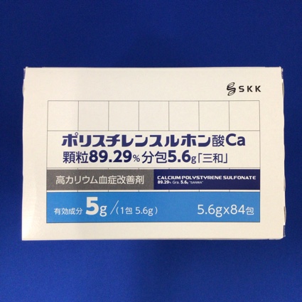 ポリスチレンスルホン酸Ca顆粒89.29%分包5.6g「三和」