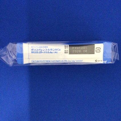 ポリスチレンスルホン酸Ｃａ顆粒８９．２９％分包５．６ｇ「三和」