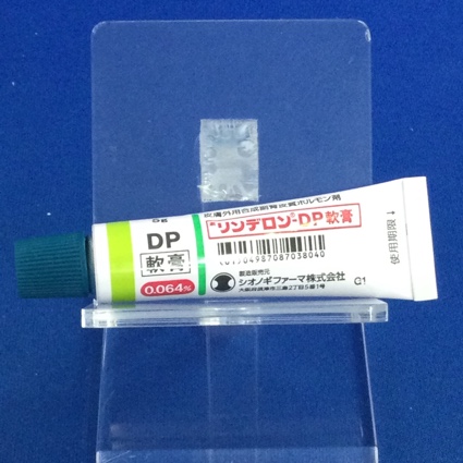 リンデロン－ＤＰ軟膏