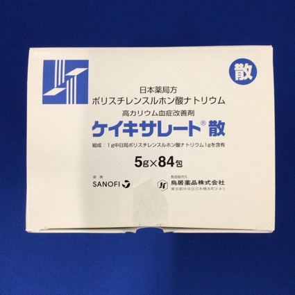 ケイキサレート散