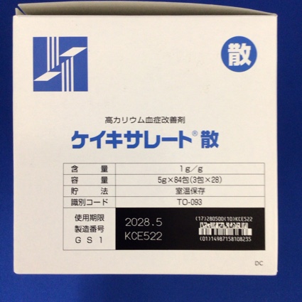 ケイキサレート散