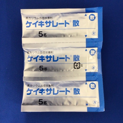 ケイキサレート散