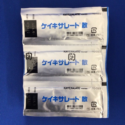ケイキサレート散