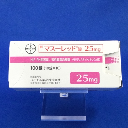マスーレッド錠25mg