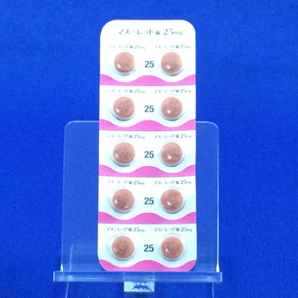 マスーレッド錠２５ｍｇ