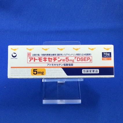 アトモキセチン錠５ｍｇ「ＤＳＥＰ」