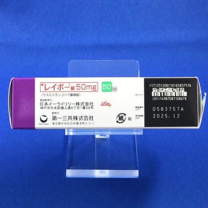 レイボー錠５０ｍｇ