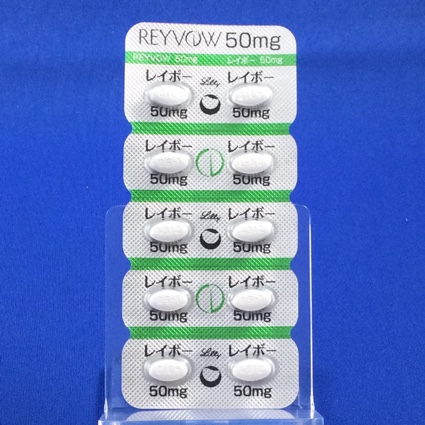 レイボー錠５０ｍｇ