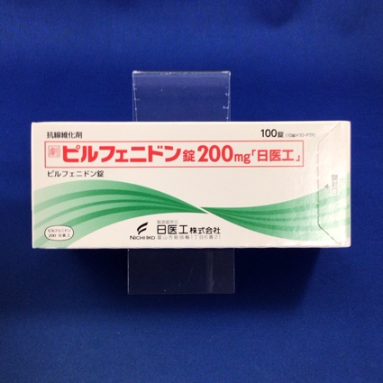 ピルフェニドン錠２００ｍｇ「日医工」