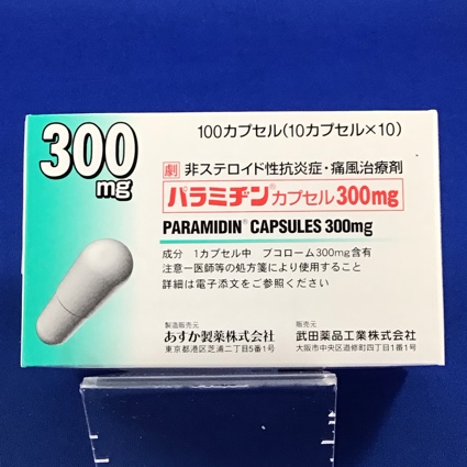 パラミヂンカプセル３００ｍｇ