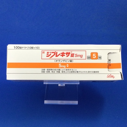 ジプレキサ錠5mg