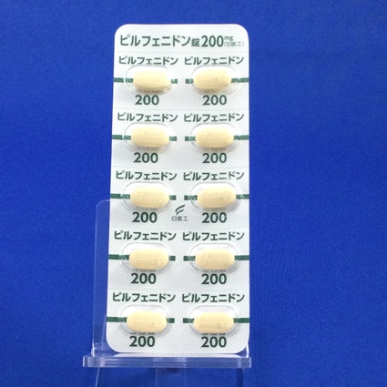 ピルフェニドン錠２００ｍｇ「日医工」