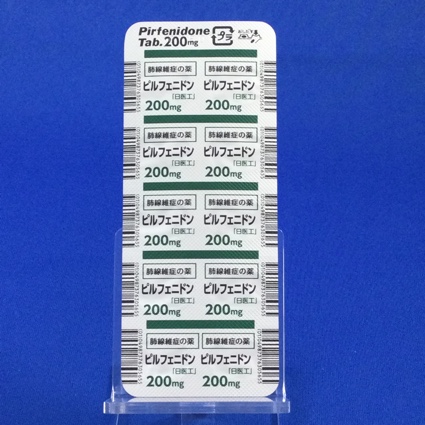 ピルフェニドン錠２００ｍｇ「日医工」