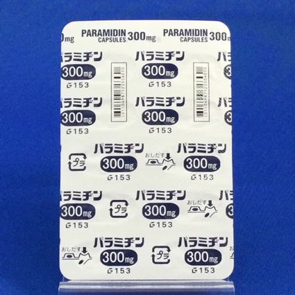 パラミヂンカプセル３００ｍｇ