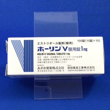 ホーリンＶ腟用錠１ｍｇ