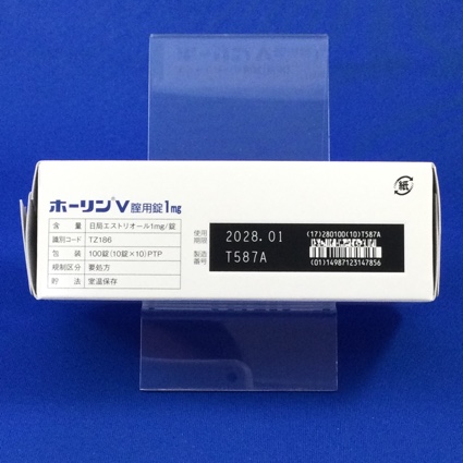 ホーリンＶ腟用錠１ｍｇ