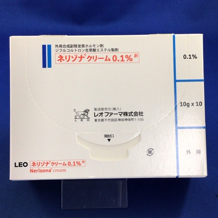 ネリゾナクリーム０．１％
