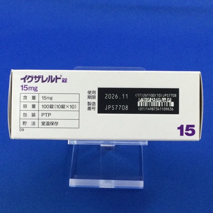 イグザレルト錠１５ｍｇ