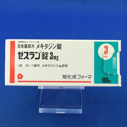 ゼスラン錠３ｍｇ