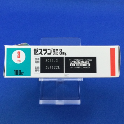 ゼスラン錠３ｍｇ