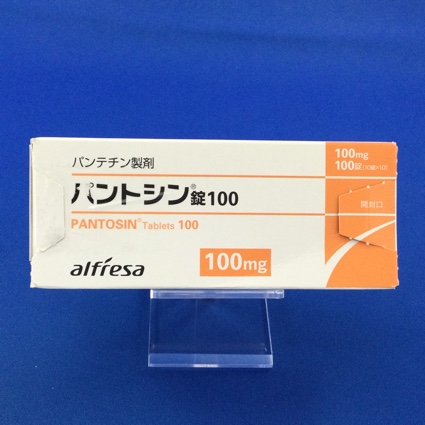 パントシン錠100