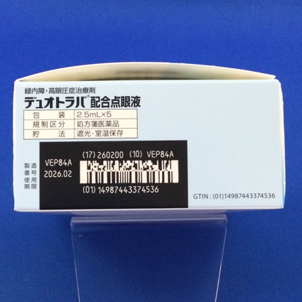 デュオトラバ配合点眼液