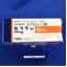セララ錠５０ｍｇ