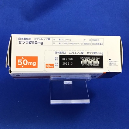 セララ錠５０ｍｇ