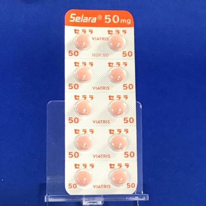 セララ錠５０ｍｇ