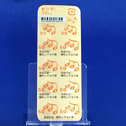 セララ錠５０ｍｇ