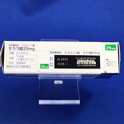 セララ錠２５ｍｇ