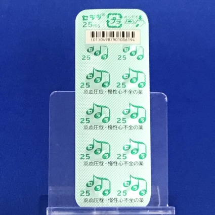 セララ錠２５ｍｇ