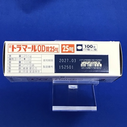 トラマールＯＤ錠２５ｍｇ