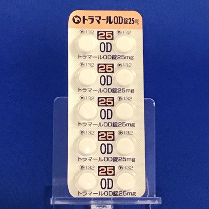 トラマールＯＤ錠２５ｍｇ