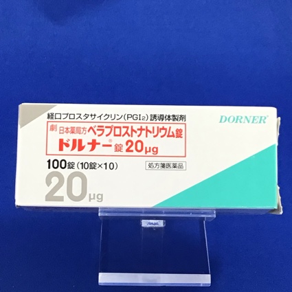 ドルナー錠２０μｇ