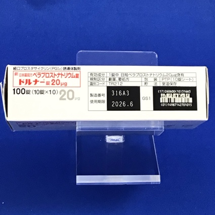 ドルナー錠２０μｇ