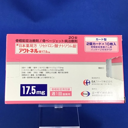 アクトネル錠１７．５ｍｇ