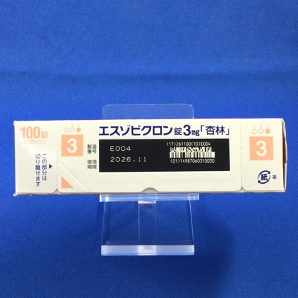エスゾピクロン錠３ｍｇ「杏林」