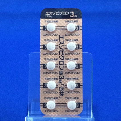 エスゾピクロン錠３ｍｇ「杏林」