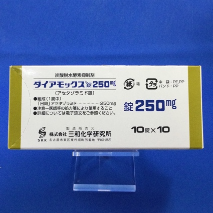 ダイアモックス錠250mg
