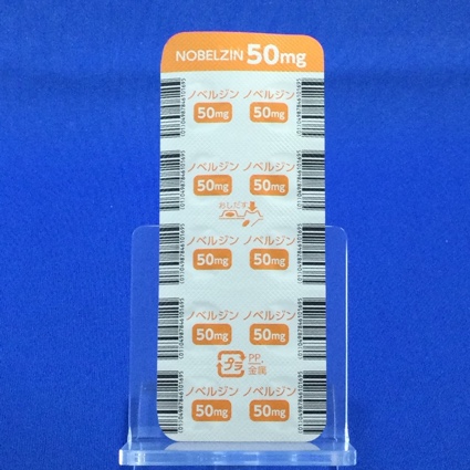 ノベルジン錠５０ｍｇ
