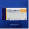 トコフェロール酢酸エステルカプセル１００ｍｇ「ＶＴＲＳ」