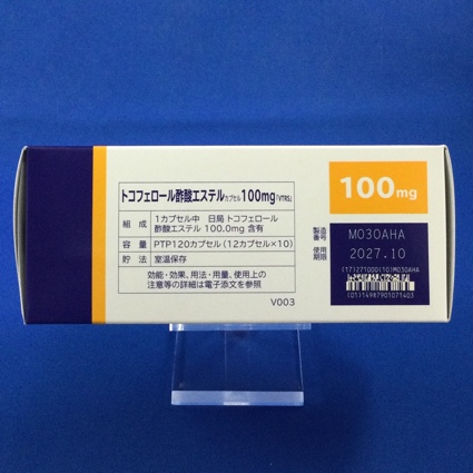 トコフェロール酢酸エステルカプセル１００ｍｇ「ＶＴＲＳ」