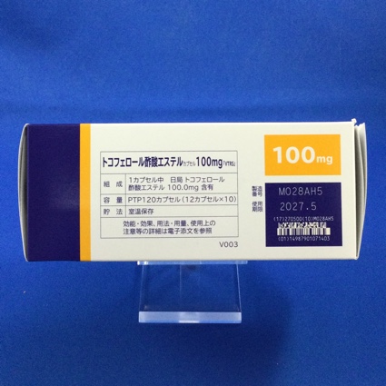 トコフェロール酢酸エステルカプセル１００ｍｇ「ＶＴＲＳ」