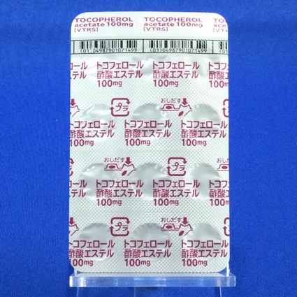 トコフェロール酢酸エステルカプセル１００ｍｇ「ＶＴＲＳ」