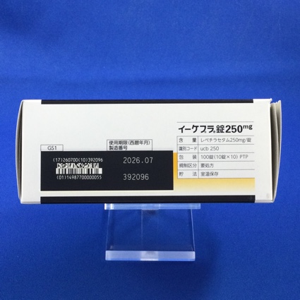 イーケプラ錠２５０ｍｇ