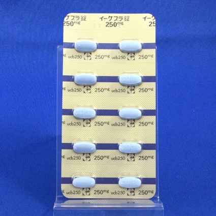 イーケプラ錠２５０ｍｇ